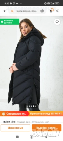 Черно яке размер 4хл , снимка 5 - Якета - 53053880