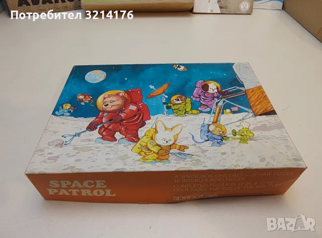 Vintage Springbok USA Space Patrol Land of Plenty! Children's Jigsaw Puzzle, снимка 3 - Пъзели - 50093357