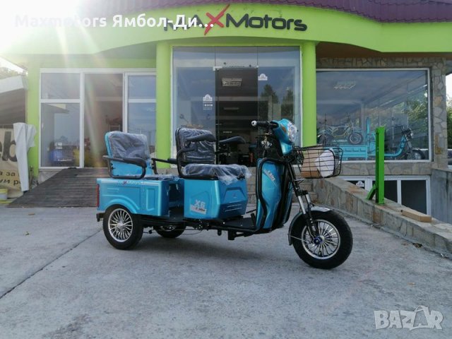 Триколка 1500W двуместна Cargo Blue eлектричека тип Скутер MaXmotors2499лв., снимка 12 - Мотоциклети и мототехника - 30148507