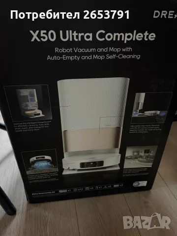 Прахосмукачка робот Dreame X50 Ultra Complete, снимка 4 - Прахосмукачки - 56383962