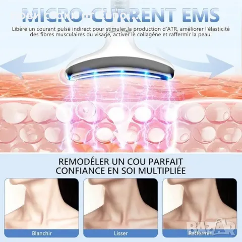 Устройство за лице против бръчки,за красота с 6 режима,температура 45°C за масаж на лицето, снимка 4 - Масажори - 49584888