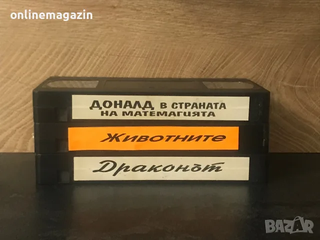 3 видеокасети с анимации VHS, снимка 4 - Други жанрове - 56434889