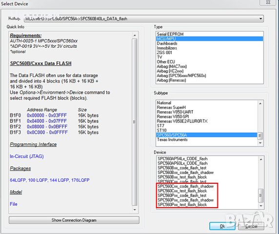 Програматор Xprog V6.17, снимка 6 - Части - 35004348