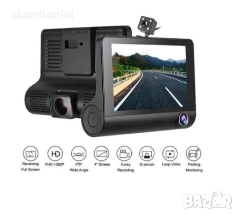 Видеорегистратор с три камери, снимка 2 - Аксесоари и консумативи - 52538337