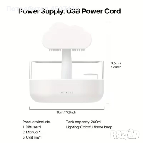 Rain Cloud 200ml,USB роматерапевтичен дифузер 7 цвята, релаксиращи звуци от дъжд, снимка 8 - Овлажнители и пречистватели за въздух - 52815056
