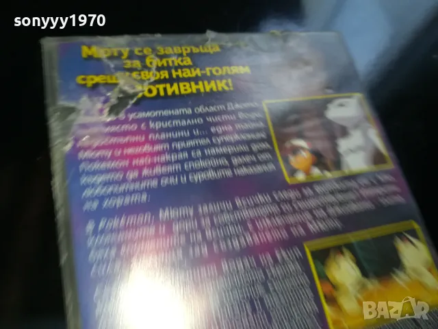 🍀ПОКЕМОН-ВИДЕО 1905251716LCHERY, снимка 11 - Анимации - 50349055