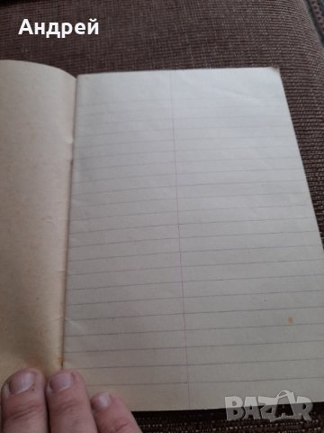 Стара Тетрадка Речник #2, снимка 2 - Други ценни предмети - 35062667