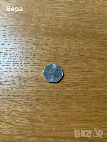 Монета Обединени Арабски Емирства - 50 филса