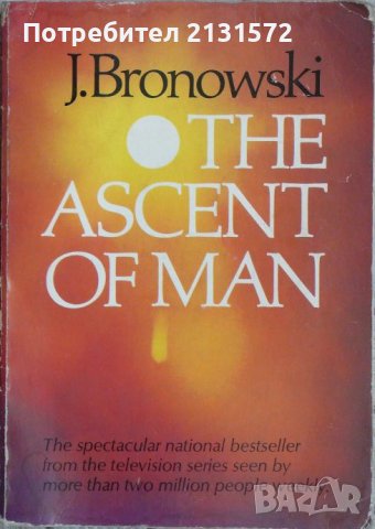 The Ascent of Man - J. Bronowski, снимка 1