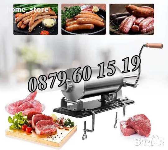 Пълначка за месо, луканка, наденица, суджук 4 литра с или без плот, снимка 4 - Друго търговско оборудване - 47553025