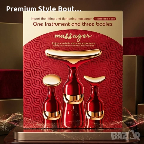 Електрически 4D масажор за лице, шия и очи 3в1 – Анти-ейдж уред с 3 сменяеми глави