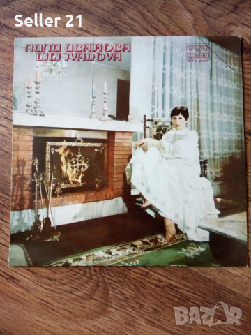 Грамофонни плочи от 60-70-80 години - 3, снимка 2 - Грамофонни плочи - 52061799