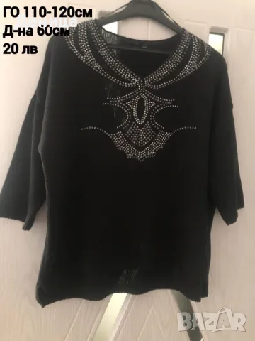 Дамски блузи ХЛ, снимка 3 - Блузи с дълъг ръкав и пуловери - 48713102