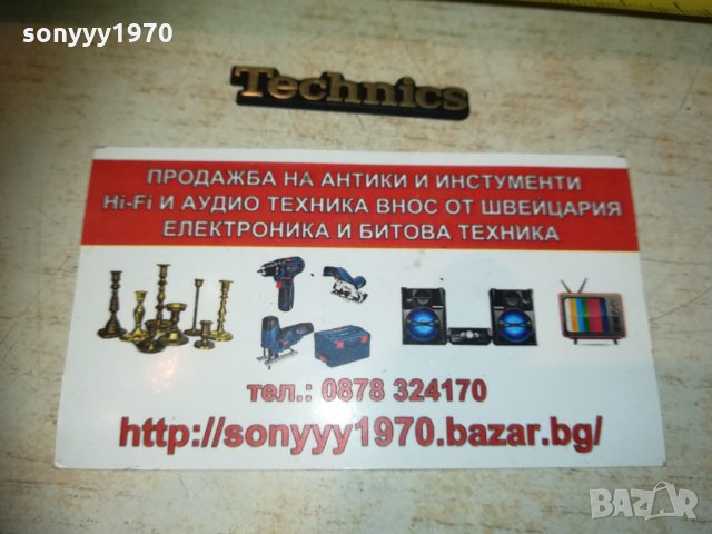TECHNICS ЕМБЛЕМА ЗА АУДИО 1402211927, снимка 4 - Други - 31814006