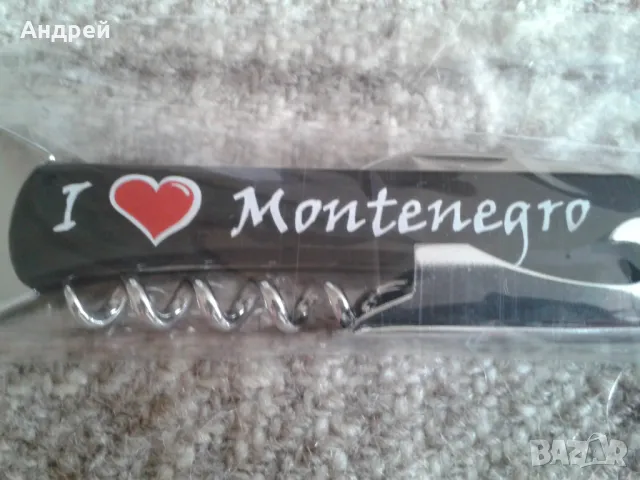 Отварачка/тирбушон от Черна гора, снимка 8 - Други - 47601898