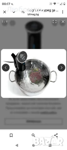 Подвижен уред за су вид готвене Laica 

, снимка 3 - Печки, фурни - 48429484