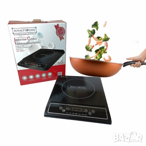 Преносим индукционен котлон Royalty Line EIP-2000.1 - 2000W, 7 режима на готвене, снимка 8 - Други стоки за дома - 51853644