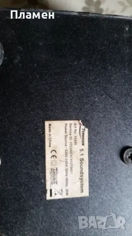 Typhoon 50240 5.1 Sound System, снимка 4 - Тонколони - 48178610