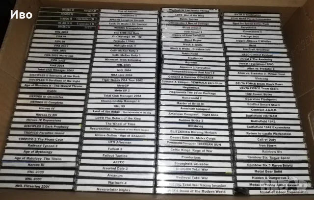 Дискове със стари игри 