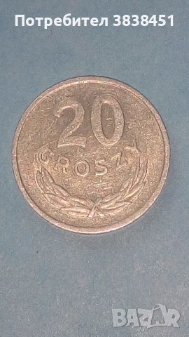 20 groszy 1963 г. Полша, снимка 1 - Нумизматика и бонистика - 42594719