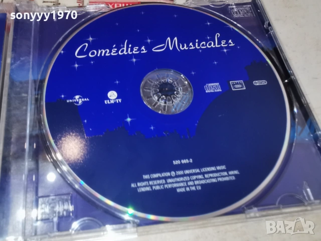 COMEDIES MUSICALES CD 1101261824, снимка 2 - CD дискове - 53065384