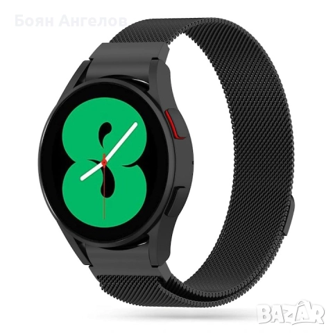 Магнитна каишка за Samsung Galaxy Watch 4 42mm