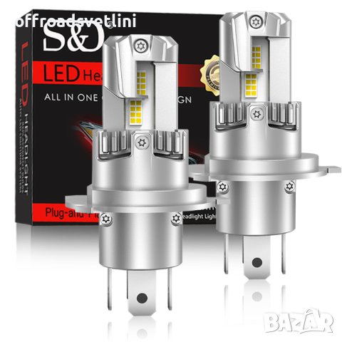 2 БРОЯ 200W Умалени LED Диодни крушки H4 9-32V +300%