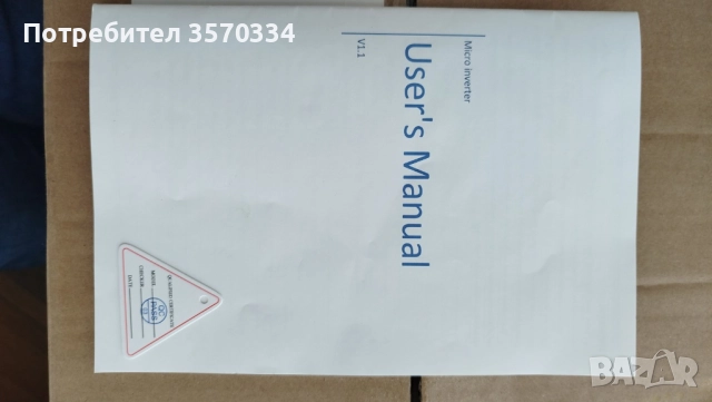 Соларен микроинвертор NBQ2250, снимка 6 - Друга електроника - 51729633