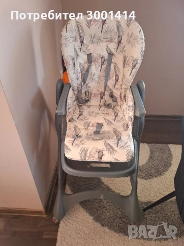 Стол за хранене