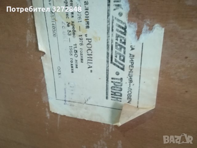 Дървена масичка - Троян /55/55/51см, снимка 7 - Маси - 42277718