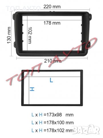 VAG Адаптерна Рамка За Мултимедия 2 Din VW Skoda Seat Черна, снимка 5 - Аксесоари и консумативи - 34862840