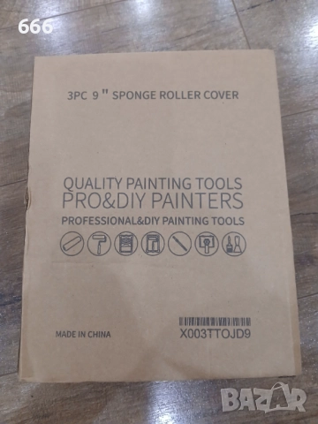 9-инчови валяци за боядисване с пяна, комплект от 3 броя , снимка 8 - Други стоки за дома - 52888314