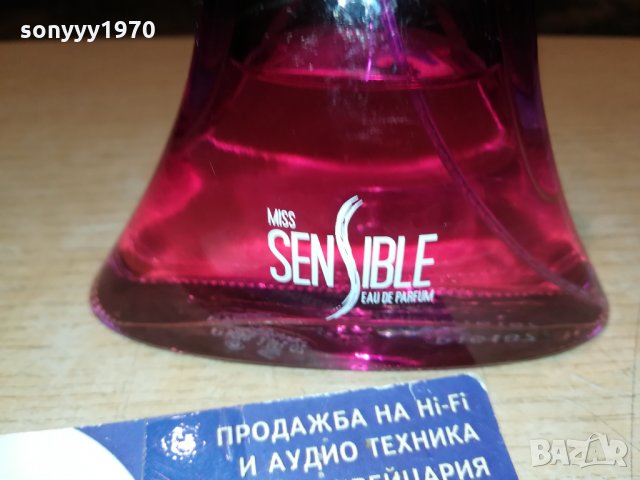 MISS SENSIBLE-ВНОС FRANCE 0512212005, снимка 7 - Унисекс парфюми - 35039927