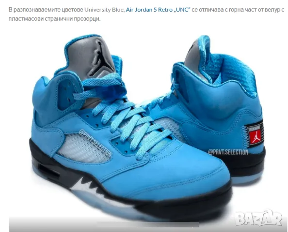 Nike Air Jordan 5 Concord номер 45 оригинални маратонки , снимка 3 - Маратонки - 50087869