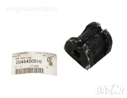 Тампон за задна стабилизираща щанга за СУБАРУ ФОРЕСТЪР ИМПРЕЗА ЛЕГАСИ АУТБЕК 20464SC010 20464-SC010