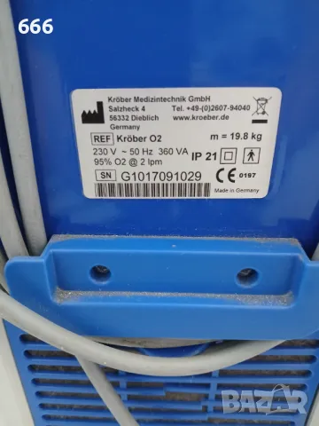 Кислороден апарат Kröber O2, снимка 5 - Друга електроника - 50170710