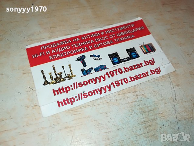 купувам-КАТИ-ПЕПЕРУДА ЦД 1006222054, снимка 7 - CD дискове - 37046228