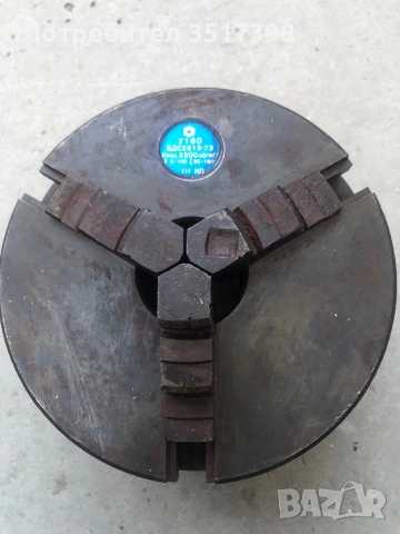 Български универсал 160mm, снимка 2 - Менгемета - 54363201