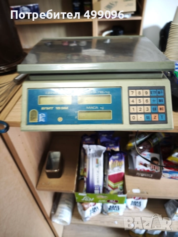 ЕЛЕКТРОМНА ВЕЗНА