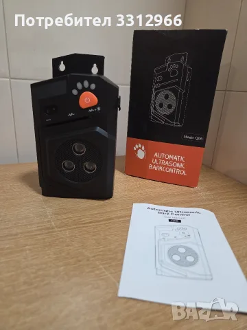 Чисто ново автоматично устройство Honey Paws Q06 за контрол на кучешки лай чрез ултразвук, снимка 2 - За кучета - 55849249