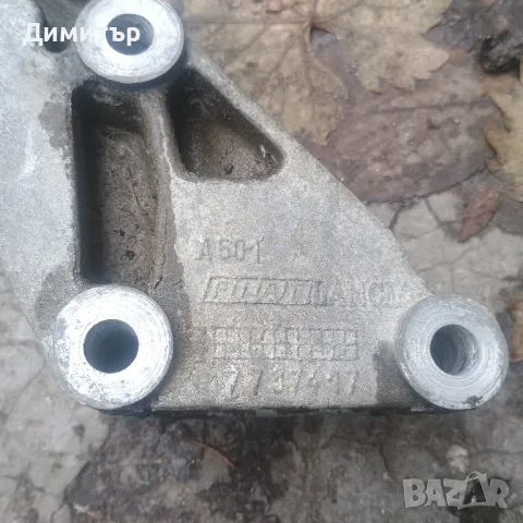 Лапа Двигател - Скорости За Фиат Пунто 1.2И 8В 1997г / Fiat Punto 1.2I 8V 1997y, снимка 3 - Части - 47986925