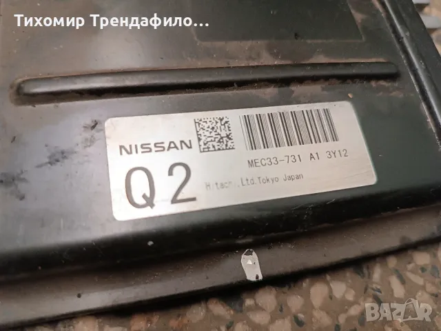 ECU компютър 3.5L Q2 nissan Murano MEC33731A1 MEC33-731, снимка 3 - Части - 50017304