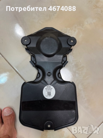 Говорител BANG & OLUFSEN за задна врата на Ауди Audi A8 D4 4H само за 220лв., снимка 2 - Части - 52727792