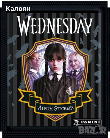 Албум за стикери Уензди (Panini Wednesday), снимка 2 - Колекции - 42902413