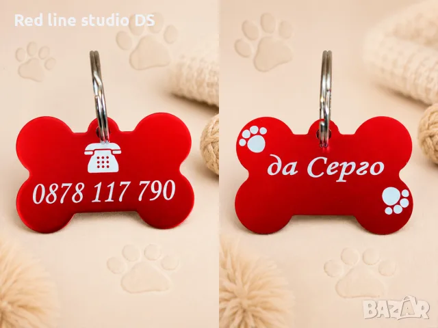 Гравирани медальони за куче с формата на кокал, снимка 5 - Други - 41351796