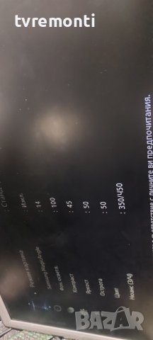 MAINBOARD BN94-05393M , BN41-01757A SAMSUNG UE22D5000U 22inc DISPLAY M215HW01 VB​, снимка 10 - Части и Платки - 42304828