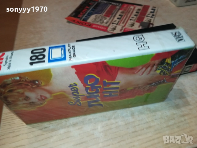 SUPER JUGO HIT-VHS VIDEO TAPE 1009251050, снимка 9 - Други музикални жанрове - 51663757