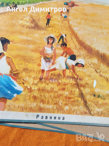 Соц плакат 1962 г, снимка 4 - Антикварни и старинни предмети - 51644717