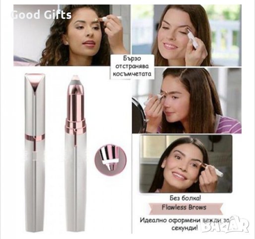 Тример за оформяне на вежди Flawless Brows, снимка 2 - Тримери - 29531084