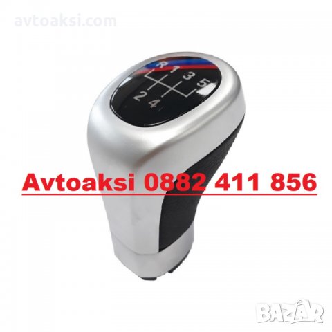 ТОПКА ЗА СК. ЛОСТ БМВ/BMW 5 - 58383, снимка 2 - Аксесоари и консумативи - 34517246